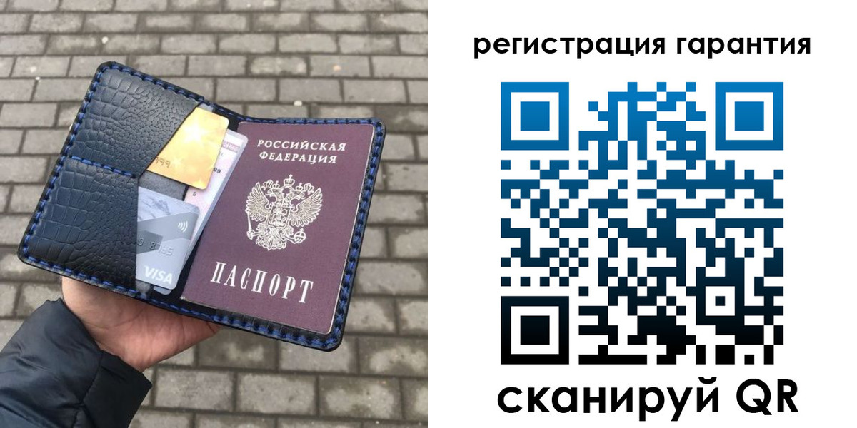 купить прописку в Горячем Ключе
